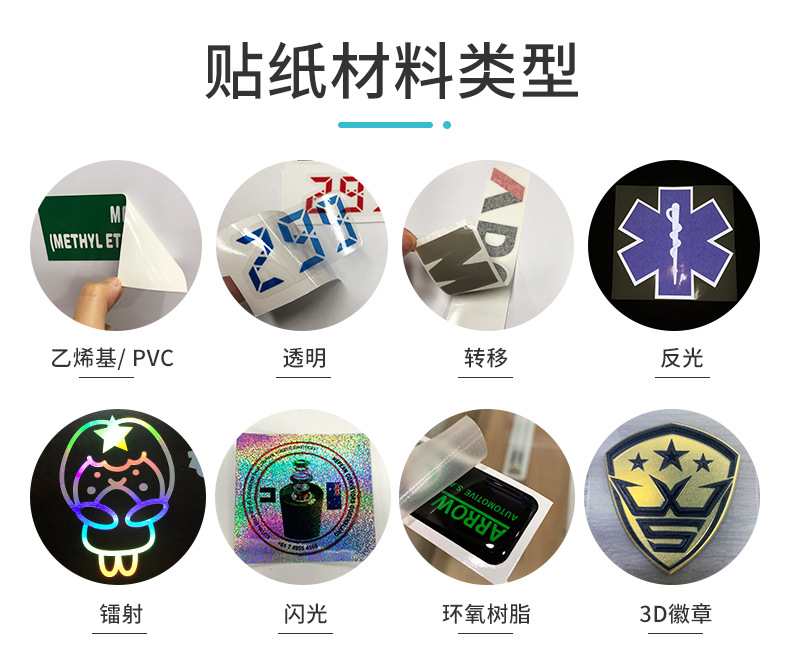 Customized Cool Car Stickers Car Body Car Door Advertising Rear Window Automobile Sticker Manufacturer Car Stickers Customization Customized Cool Car Stickers Car Body Car Door Advertising Rear Window Automobile Sticker Manufacturer Car Stickers Customization