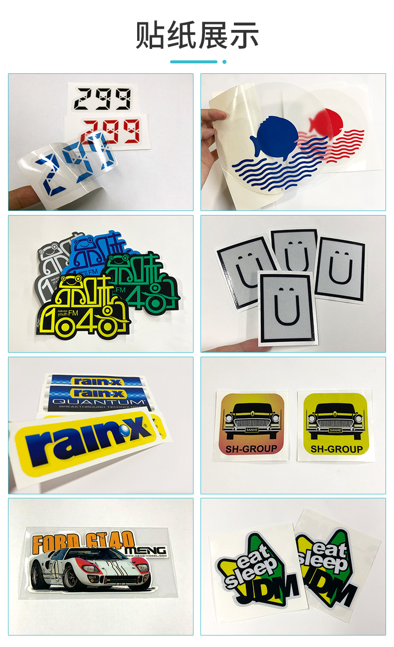 Customized Cool Car Stickers Car Body Car Door Advertising Rear Window Automobile Sticker Manufacturer Car Stickers Customization Customized Cool Car Stickers Car Body Car Door Advertising Rear Window Automobile Sticker Manufacturer Car Stickers Customization