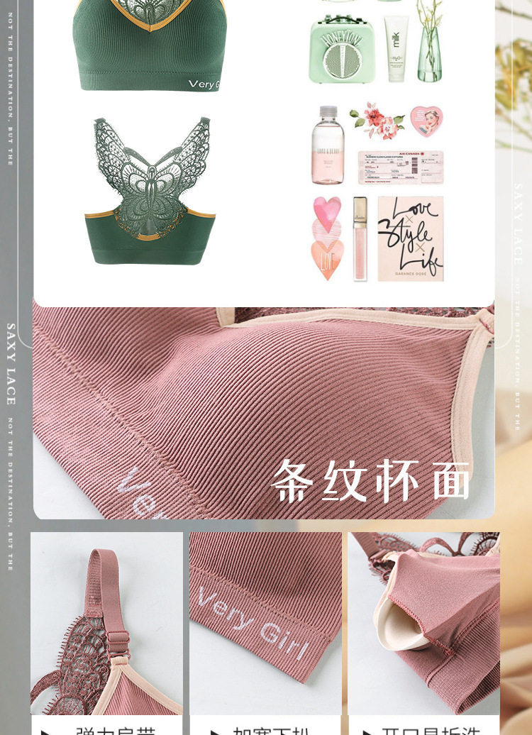 Butterfly Beauty Back Underwear One-Piece Wireless Sports Bra Underwear Female Butterfly Beauty Back Sexy Push up Comfort Butterfly Beauty Back Underwear One-Piece Wireless Sports Bra Underwear Female Butterfly Beauty Back Sexy Push up Comfort