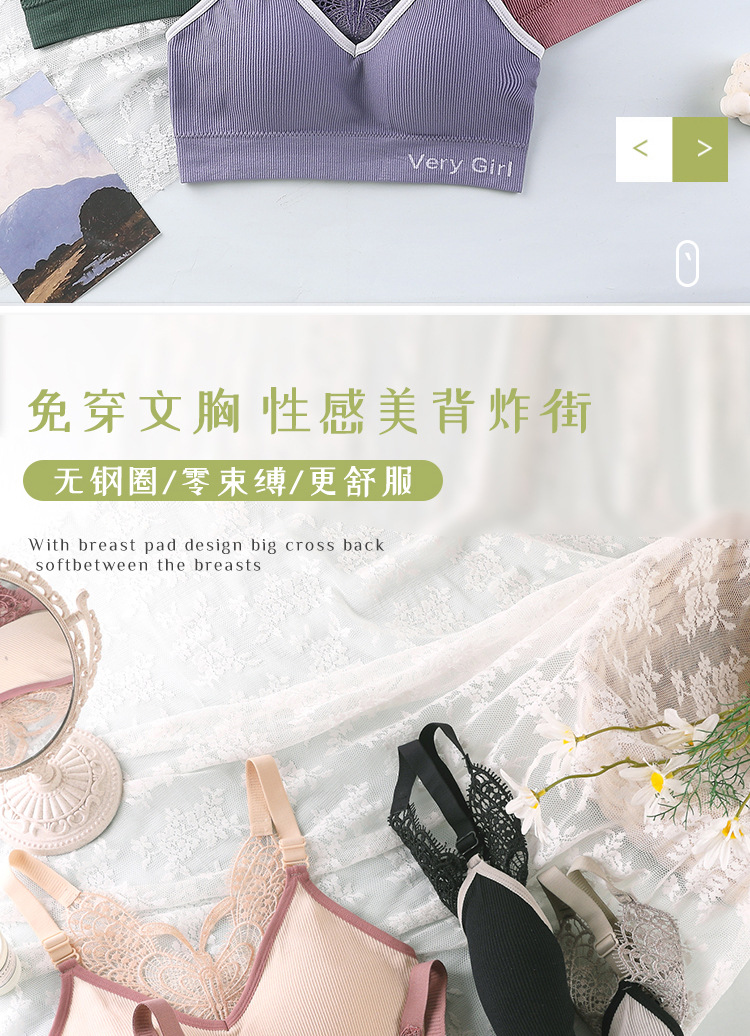 Butterfly Beauty Back Underwear One-Piece Wireless Sports Bra Underwear Female Butterfly Beauty Back Sexy Push up Comfort Butterfly Beauty Back Underwear One-Piece Wireless Sports Bra Underwear Female Butterfly Beauty Back Sexy Push up Comfort
