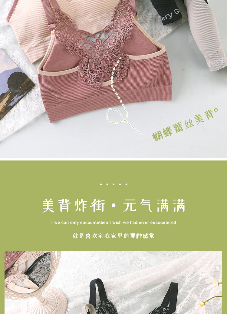 Butterfly Beauty Back Underwear One-Piece Wireless Sports Bra Underwear Female Butterfly Beauty Back Sexy Push up Comfort Butterfly Beauty Back Underwear One-Piece Wireless Sports Bra Underwear Female Butterfly Beauty Back Sexy Push up Comfort