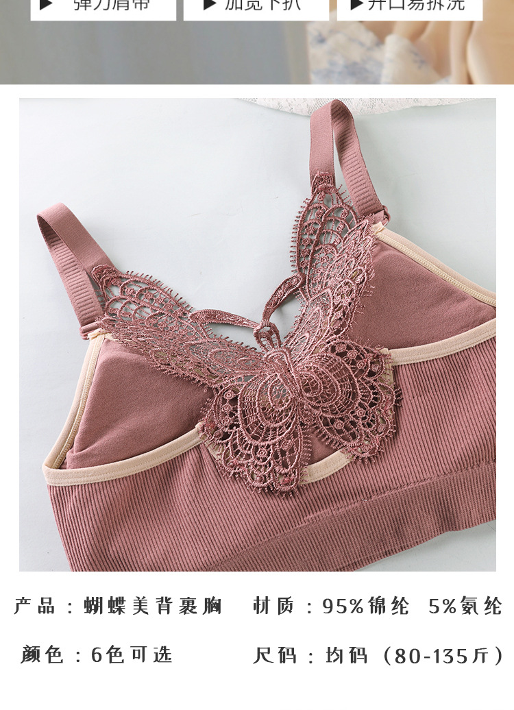 Butterfly Beauty Back Underwear One-Piece Wireless Sports Bra Underwear Female Butterfly Beauty Back Sexy Push up Comfort Butterfly Beauty Back Underwear One-Piece Wireless Sports Bra Underwear Female Butterfly Beauty Back Sexy Push up Comfort