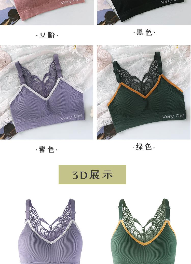 Butterfly Beauty Back Underwear One-Piece Wireless Sports Bra Underwear Female Butterfly Beauty Back Sexy Push up Comfort Butterfly Beauty Back Underwear One-Piece Wireless Sports Bra Underwear Female Butterfly Beauty Back Sexy Push up Comfort