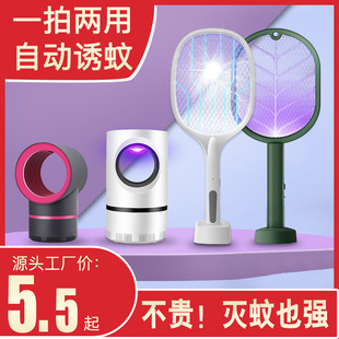 New Cross-Border Cool Cat Humidifier USB Car Desktop Portable Fragrance Air Purifier Colorful Night Lamp