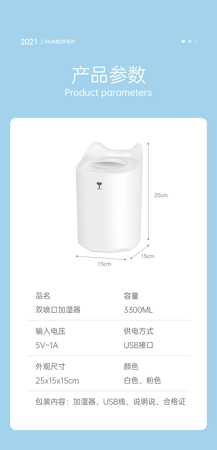 New Cross-Border Cool Cat Humidifier USB Car Desktop Portable Fragrance Air Purifier Colorful Night Lamp