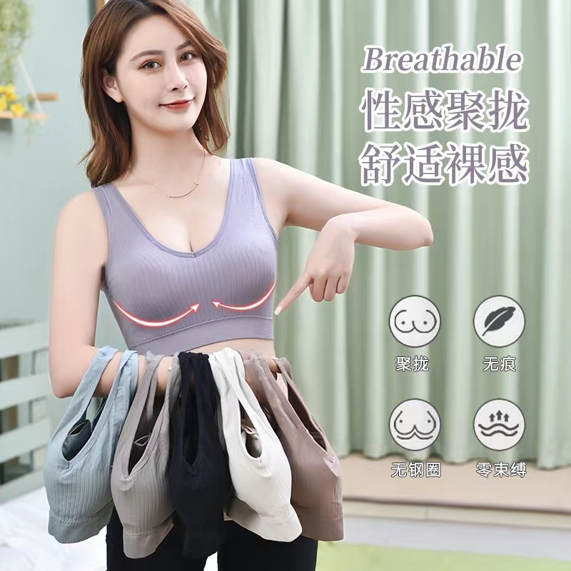 Sexy Push up Comfort Nude Feel Beauty Back