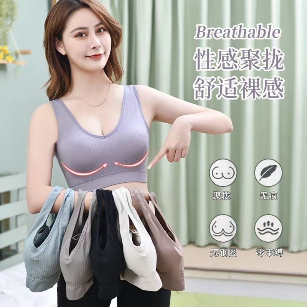 Sexy Push up Comfort Nude Feel Beauty Back