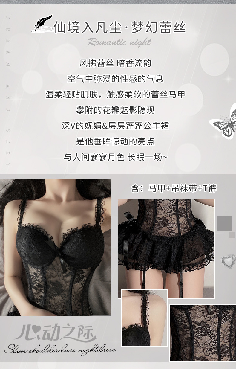 Manyan Sexy Lingerie Sexy Lace Push up Steel Support Suspender Skirt Slim Fit Vest Umbrella Princess Dress 9937 Manyan Sexy Lingerie Sexy Lace Push up Steel Support Suspender Skirt Slim Fit Vest Umbrella Princess Dress 9937