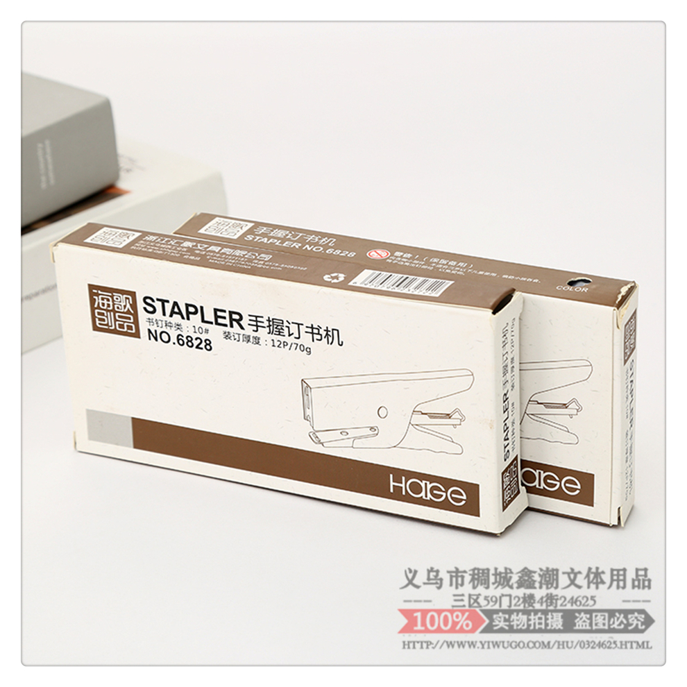 Stapler Hand-Held Stapler Student Large Heavy Thickening Household Book Stapler Office Supplies Nail Materials