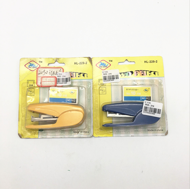 Stapler set book stapler + stapler students office supplies
