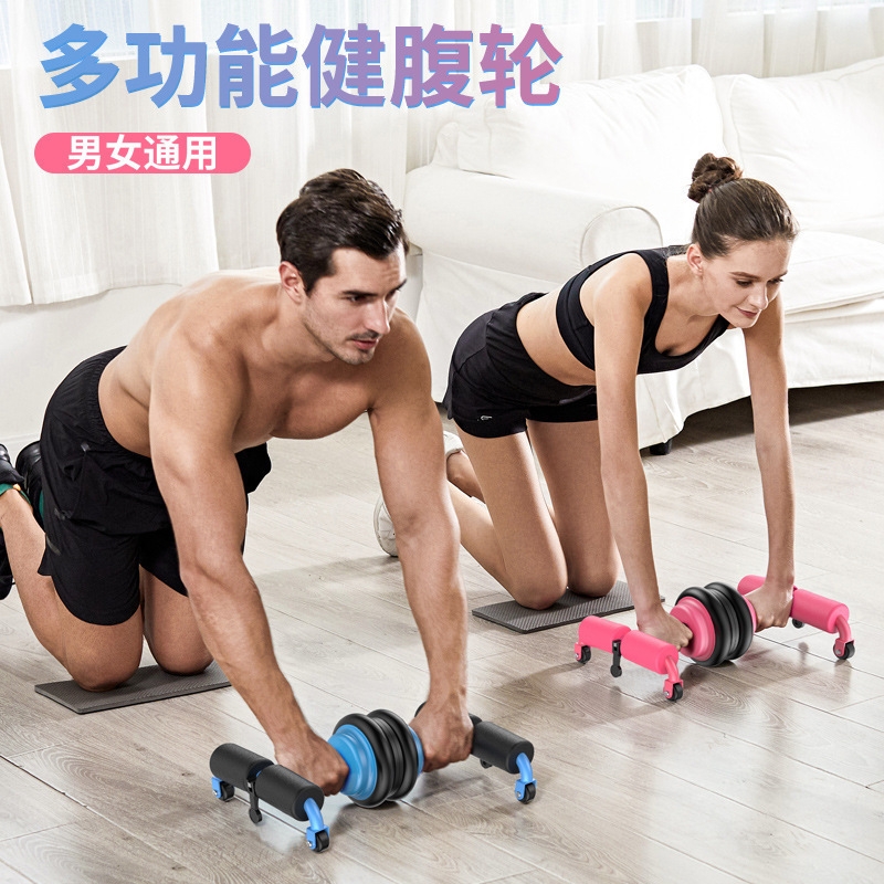 Home Gym Multi-Functional Sports Fitness Equipment Push-up Sit-Ups Abdominal Wheel