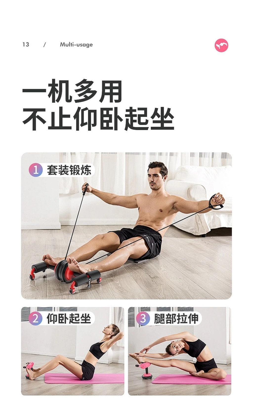 Home Gym Multi-Functional Sports Fitness Equipment Push-up Sit-Ups Abdominal Wheel Home Gym Multi-Functional Sports Fitness Equipment Push-up Sit-Ups Abdominal Wheel