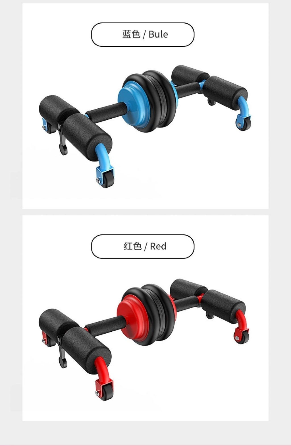 Home Gym Multi-Functional Sports Fitness Equipment Push-up Sit-Ups Abdominal Wheel Home Gym Multi-Functional Sports Fitness Equipment Push-up Sit-Ups Abdominal Wheel
