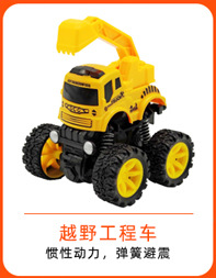Children's Cool Universal Car Toy Lighting Music Sports Car Simulation Police Car Model Toy Supply Wholesale Children's Cool Universal Car Toy Lighting Music Sports Car Simulation Police Car Model Toy Supply Wholesale