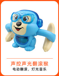 Children's Cool Universal Car Toy Lighting Music Sports Car Simulation Police Car Model Toy Supply Wholesale Children's Cool Universal Car Toy Lighting Music Sports Car Simulation Police Car Model Toy Supply Wholesale