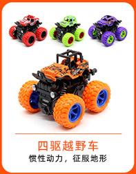 Children's Cool Universal Car Toy Lighting Music Sports Car Simulation Police Car Model Toy Supply Wholesale Children's Cool Universal Car Toy Lighting Music Sports Car Simulation Police Car Model Toy Supply Wholesale
