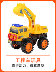Children's Cool Universal Car Toy Lighting Music Sports Car Simulation Police Car Model Toy Supply Wholesale Children's Cool Universal Car Toy Lighting Music Sports Car Simulation Police Car Model Toy Supply Wholesale