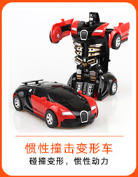Children's Cool Universal Car Toy Lighting Music Sports Car Simulation Police Car Model Toy Supply Wholesale Children's Cool Universal Car Toy Lighting Music Sports Car Simulation Police Car Model Toy Supply Wholesale