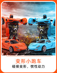 Children's Cool Universal Car Toy Lighting Music Sports Car Simulation Police Car Model Toy Supply Wholesale Children's Cool Universal Car Toy Lighting Music Sports Car Simulation Police Car Model Toy Supply Wholesale