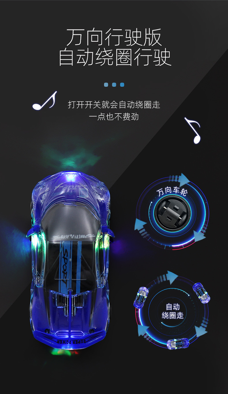 Children's Cool Universal Car Toy Lighting Music Sports Car Simulation Police Car Model Toy Supply Wholesale Children's Cool Universal Car Toy Lighting Music Sports Car Simulation Police Car Model Toy Supply Wholesale