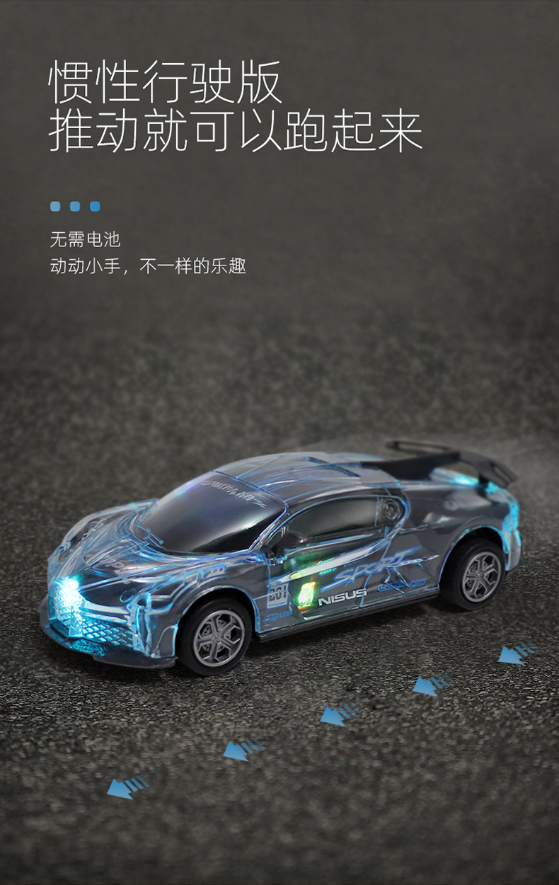 Children's Cool Universal Car Toy Lighting Music Sports Car Simulation Police Car Model Toy Supply Wholesale Children's Cool Universal Car Toy Lighting Music Sports Car Simulation Police Car Model Toy Supply Wholesale