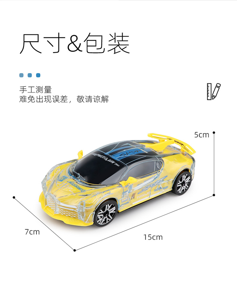 Children's Cool Universal Car Toy Lighting Music Sports Car Simulation Police Car Model Toy Supply Wholesale Children's Cool Universal Car Toy Lighting Music Sports Car Simulation Police Car Model Toy Supply Wholesale