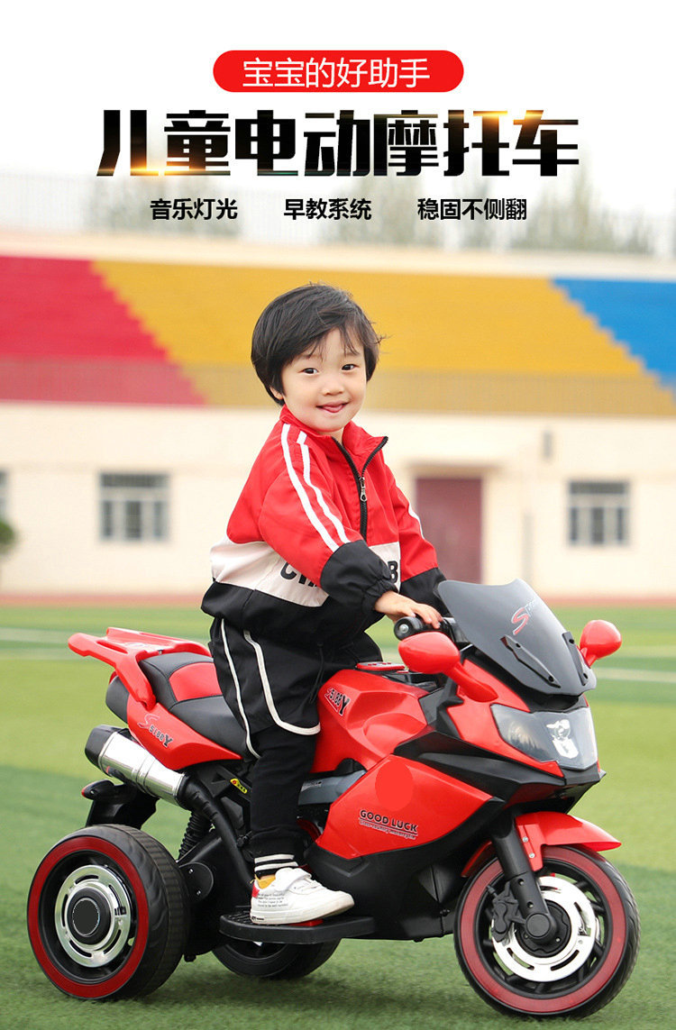 New Children's Electric Motor Children's Rechargeable Motorcycle Cool Light Baby Children's Toy Car New Children's Electric Motor Children's Rechargeable Motorcycle Cool Light Baby Children's Toy Car