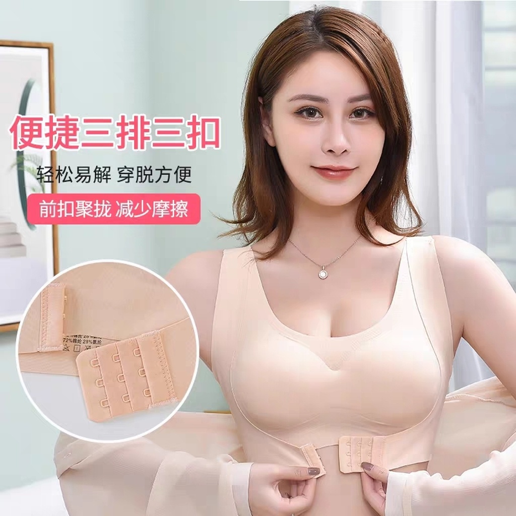 BABAKA Push up Bras Chest Type Breast Holding Correction Humpback Seamless Bras Cannot Be Returned Or Exchanged BABAKA Push up Bras Chest Type Breast Holding Correction Humpback Seamless Bras Cannot Be Returned Or Exchanged