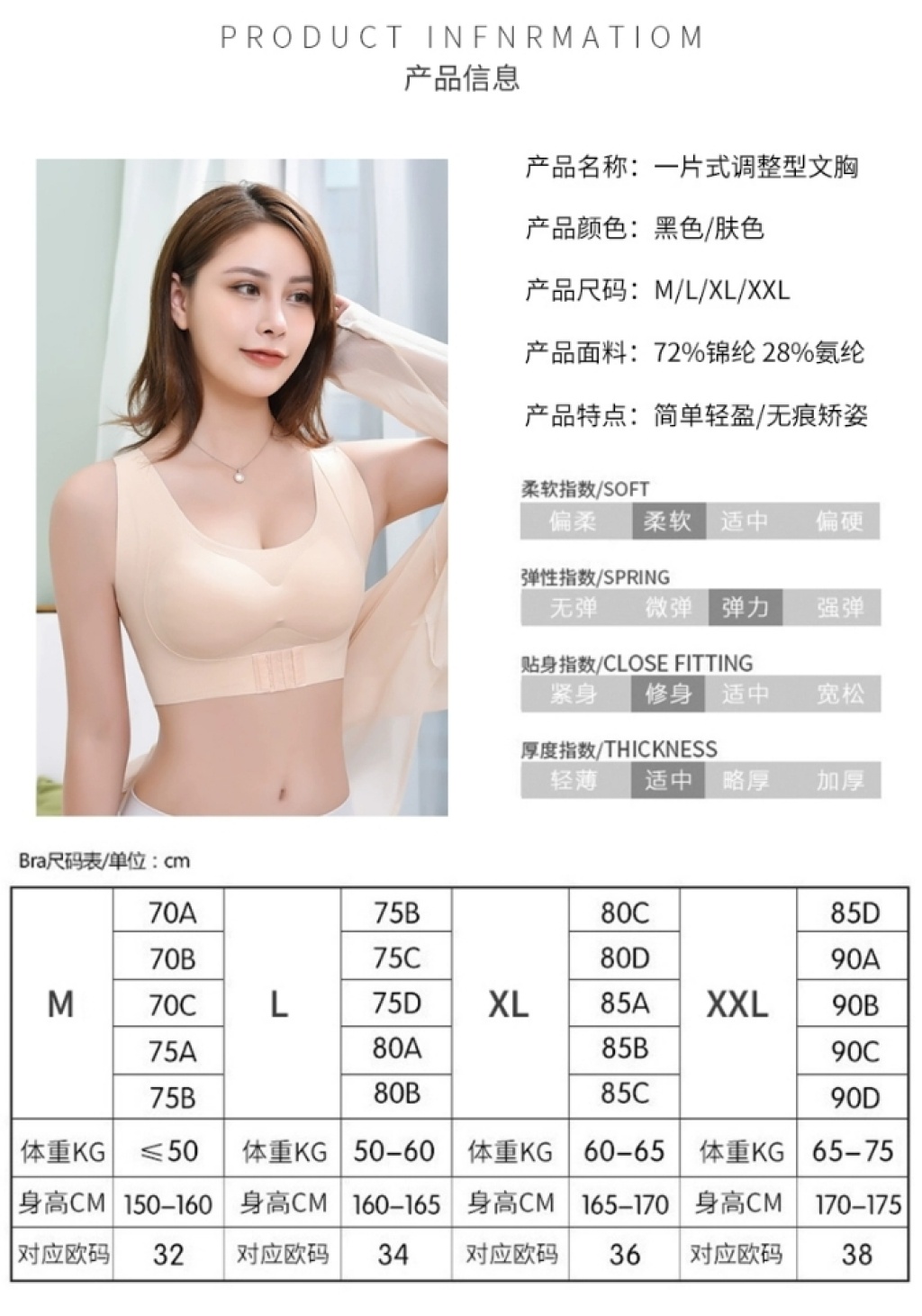 BABAKA Push up Bras Chest Type Breast Holding Correction Humpback Seamless Bras Cannot Be Returned Or Exchanged BABAKA Push up Bras Chest Type Breast Holding Correction Humpback Seamless Bras Cannot Be Returned Or Exchanged