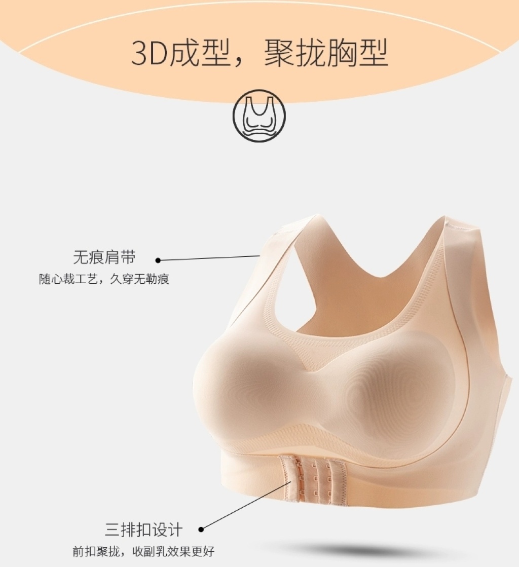 BABAKA Push up Bras Chest Type Breast Holding Correction Humpback Seamless Bras Cannot Be Returned Or Exchanged BABAKA Push up Bras Chest Type Breast Holding Correction Humpback Seamless Bras Cannot Be Returned Or Exchanged
