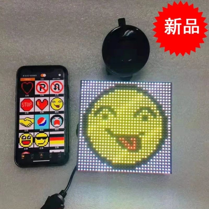 Cool LED Display/Full Color Emoji Car Screen/P4 Car Rear Window Screen/Aluminum Material Shell Cool LED Display/Full Color Emoji Car Screen/P4 Car Rear Window Screen/Aluminum Material Shell