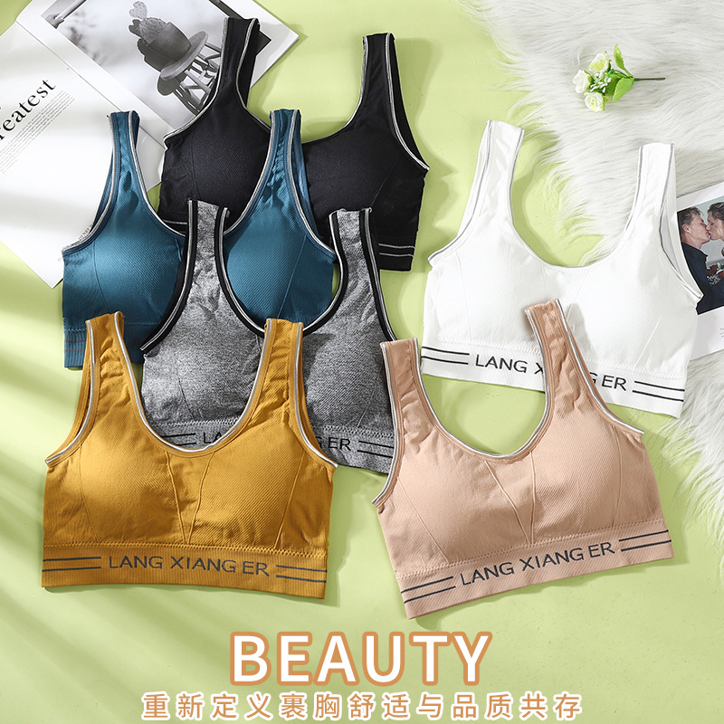 Beauty Back Underwear Women&#039;s Wireless Small Breasts Push up Bra Vest Chest-Wrapped Junior High School Students High School Girl Bra