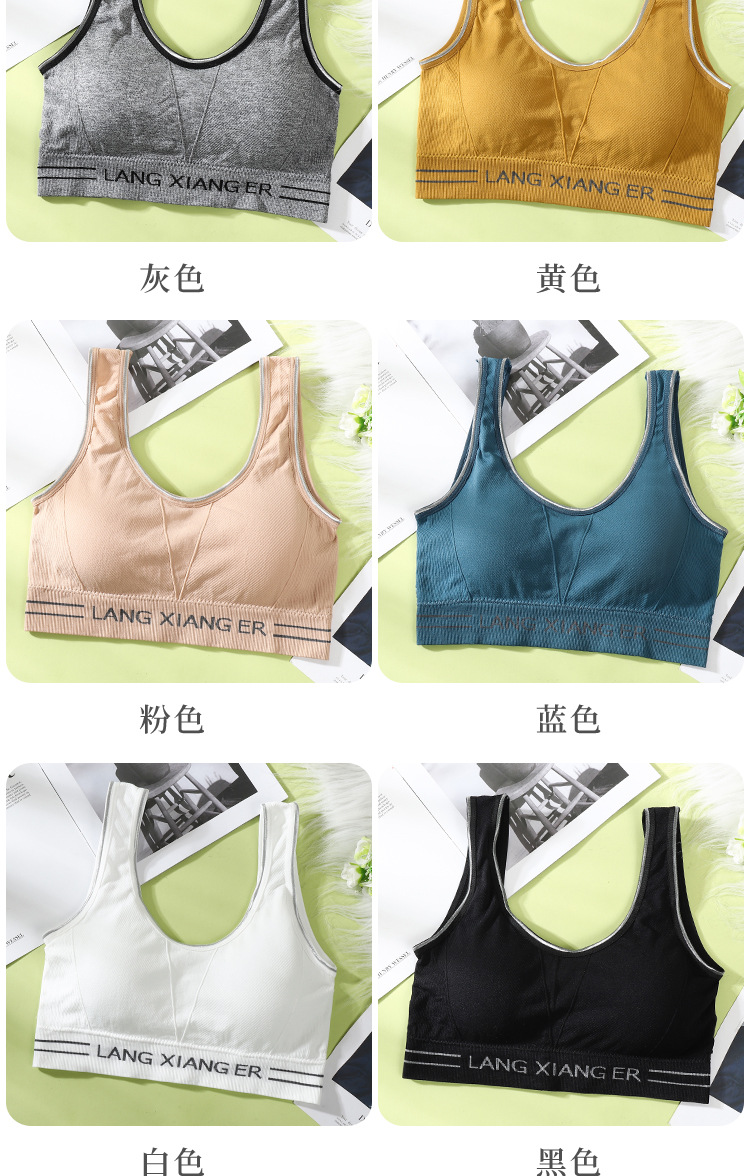 Beauty Back Underwear Women's Wireless Small Breasts Push up Bra Vest Chest-Wrapped Junior High School Students High School Girl Bra Beauty Back Underwear Women's Wireless Small Breasts Push up Bra Vest Chest-Wrapped Junior High School Students High School Girl Bra