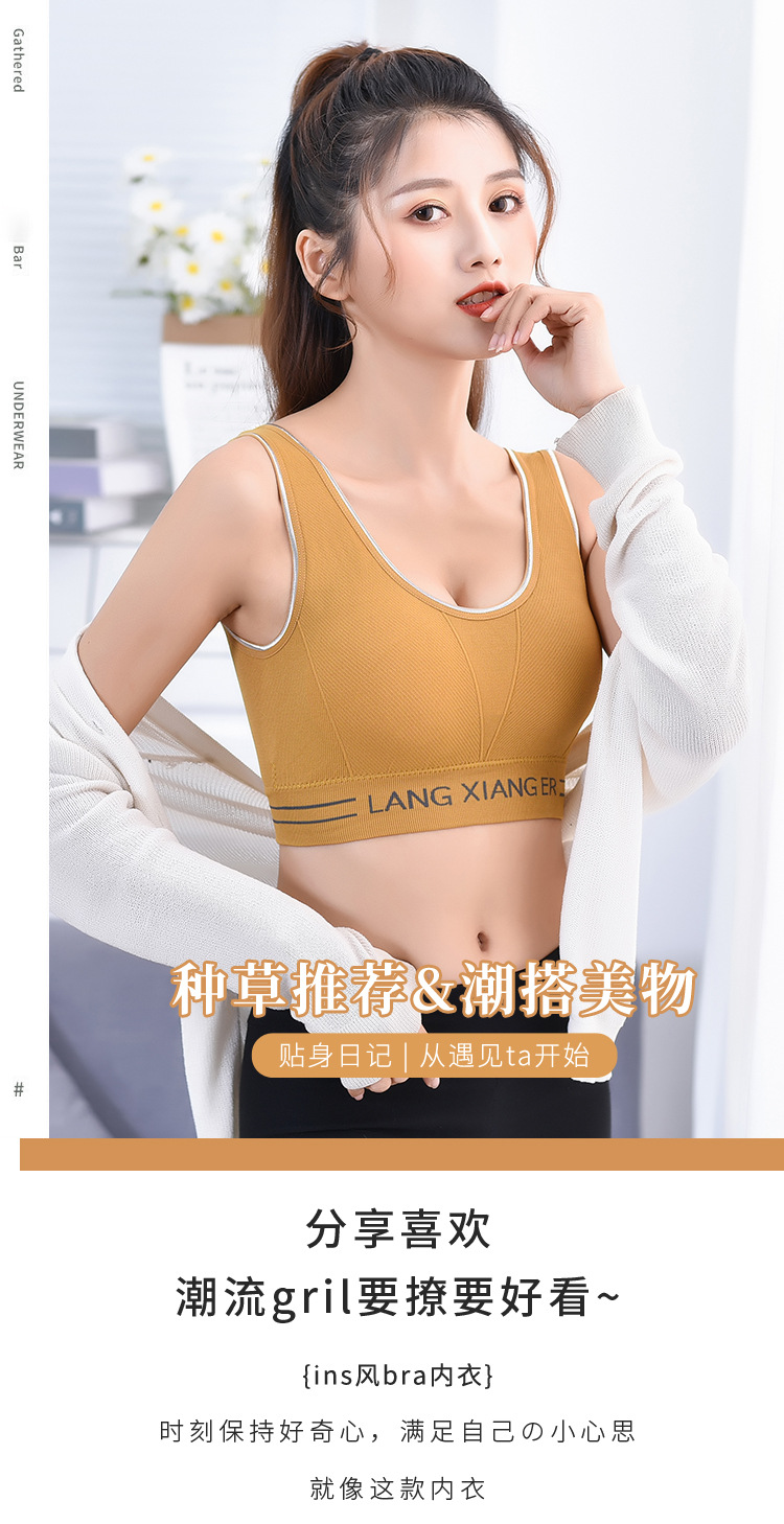 Beauty Back Underwear Women's Wireless Small Breasts Push up Bra Vest Chest-Wrapped Junior High School Students High School Girl Bra Beauty Back Underwear Women's Wireless Small Breasts Push up Bra Vest Chest-Wrapped Junior High School Students High School Girl Bra