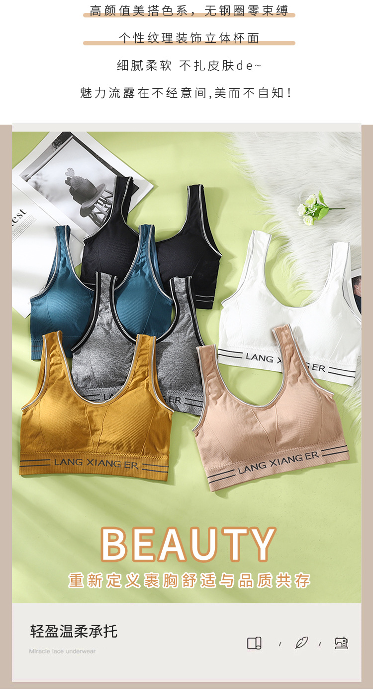 Beauty Back Underwear Women's Wireless Small Breasts Push up Bra Vest Chest-Wrapped Junior High School Students High School Girl Bra Beauty Back Underwear Women's Wireless Small Breasts Push up Bra Vest Chest-Wrapped Junior High School Students High School Girl Bra