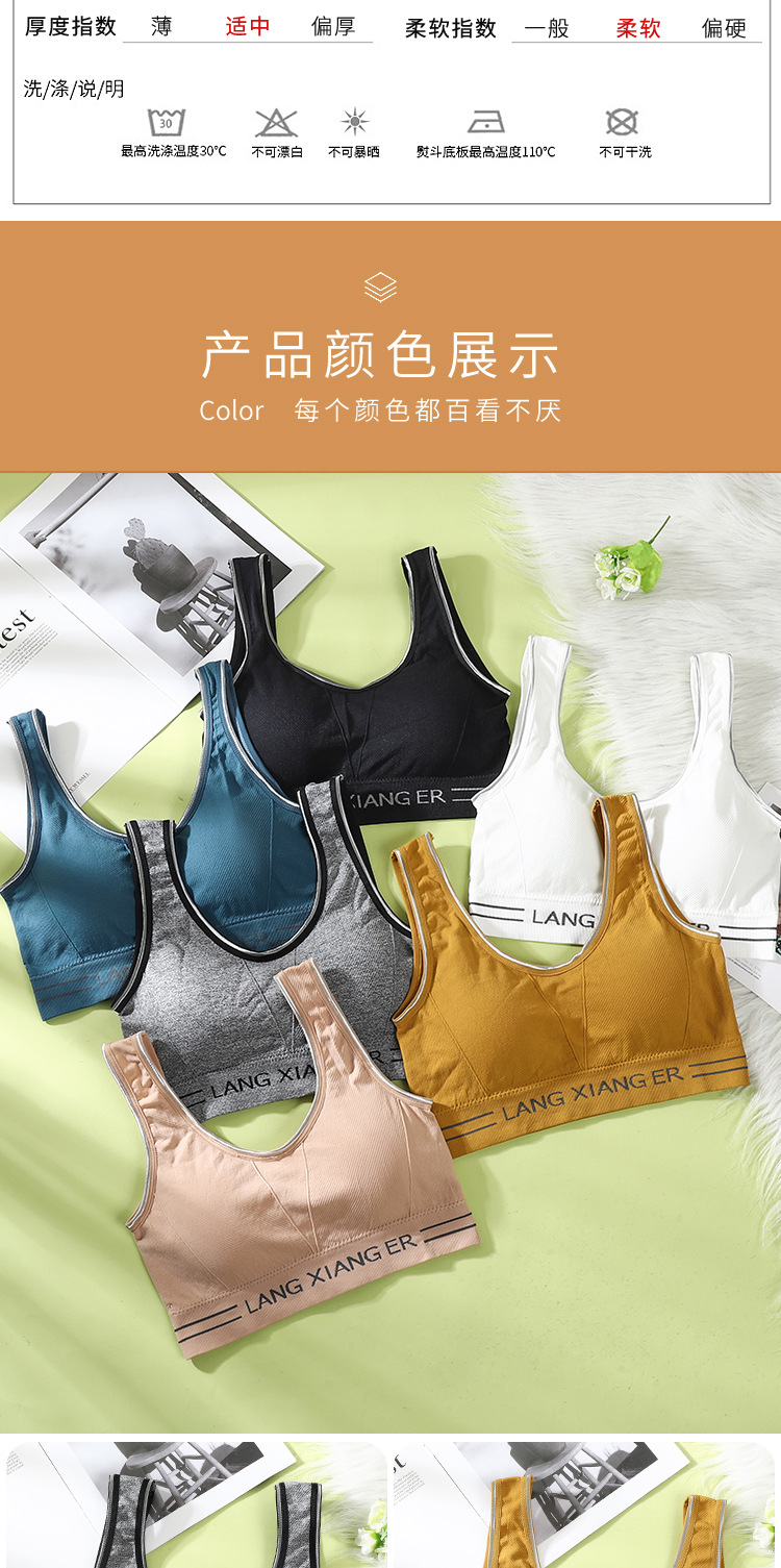 Beauty Back Underwear Women's Wireless Small Breasts Push up Bra Vest Chest-Wrapped Junior High School Students High School Girl Bra Beauty Back Underwear Women's Wireless Small Breasts Push up Bra Vest Chest-Wrapped Junior High School Students High School Girl Bra