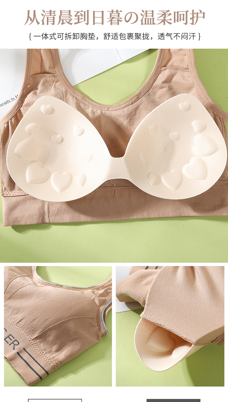 Beauty Back Underwear Women's Wireless Small Breasts Push up Bra Vest Chest-Wrapped Junior High School Students High School Girl Bra Beauty Back Underwear Women's Wireless Small Breasts Push up Bra Vest Chest-Wrapped Junior High School Students High School Girl Bra