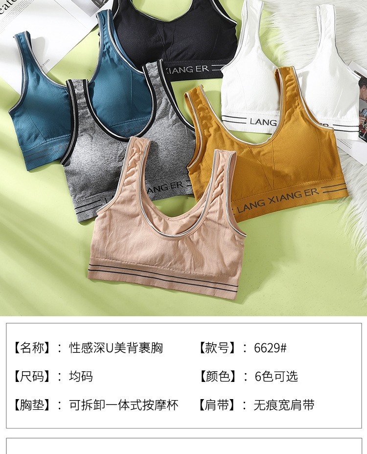 Beauty Back Underwear Women's Wireless Small Breasts Push up Bra Vest Chest-Wrapped Junior High School Students High School Girl Bra Beauty Back Underwear Women's Wireless Small Breasts Push up Bra Vest Chest-Wrapped Junior High School Students High School Girl Bra