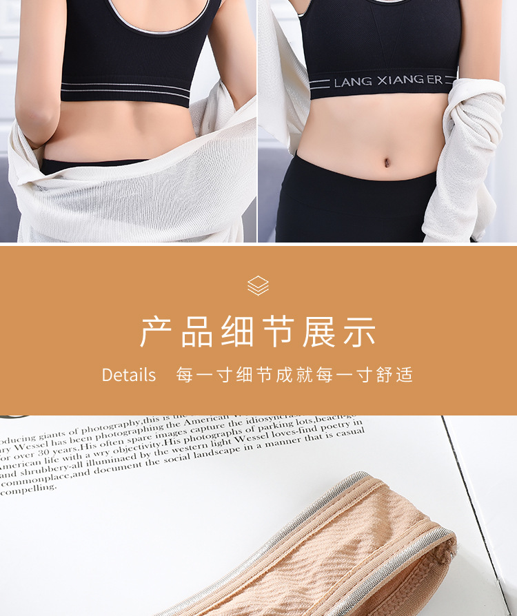 Beauty Back Underwear Women's Wireless Small Breasts Push up Bra Vest Chest-Wrapped Junior High School Students High School Girl Bra Beauty Back Underwear Women's Wireless Small Breasts Push up Bra Vest Chest-Wrapped Junior High School Students High School Girl Bra