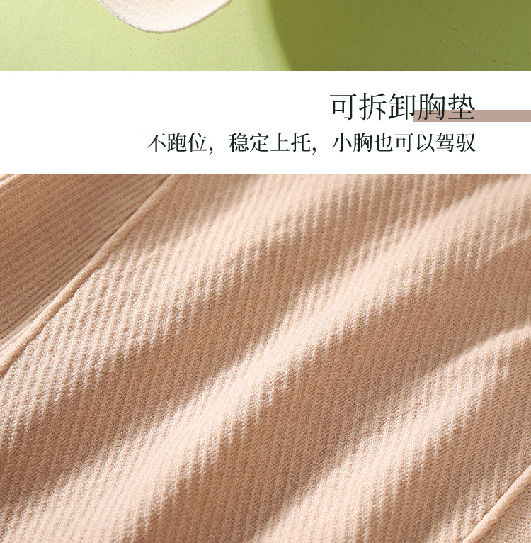 Beauty Back Underwear Women's Wireless Small Breasts Push up Bra Vest Chest-Wrapped Junior High School Students High School Girl Bra Beauty Back Underwear Women's Wireless Small Breasts Push up Bra Vest Chest-Wrapped Junior High School Students High School Girl Bra