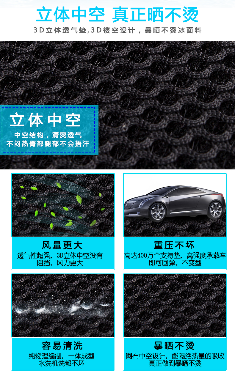 12V24V car air cushion main seat and passenger seat leaflet cool air cushion car cushion 12V24V car air cushion main seat and passenger seat leaflet cool air cushion car cushion
