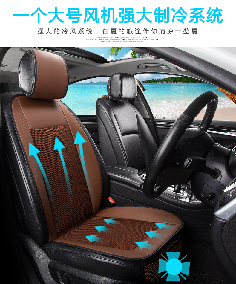 12V24V car air cushion main seat and passenger seat leaflet cool air cushion car cushion 12V24V car air cushion main seat and passenger seat leaflet cool air cushion car cushion