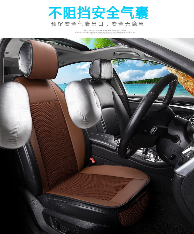 12V24V car air cushion main seat and passenger seat leaflet cool air cushion car cushion 12V24V car air cushion main seat and passenger seat leaflet cool air cushion car cushion
