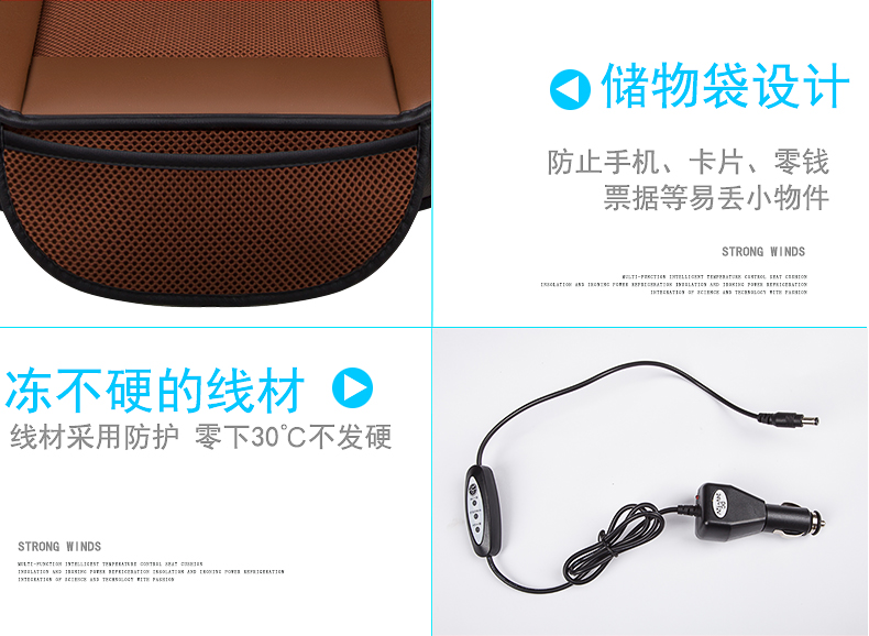 12V24V car air cushion main seat and passenger seat leaflet cool air cushion car cushion 12V24V car air cushion main seat and passenger seat leaflet cool air cushion car cushion