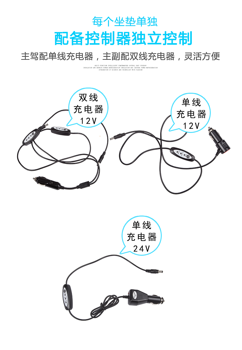 12V24V car air cushion main seat and passenger seat leaflet cool air cushion car cushion 12V24V car air cushion main seat and passenger seat leaflet cool air cushion car cushion