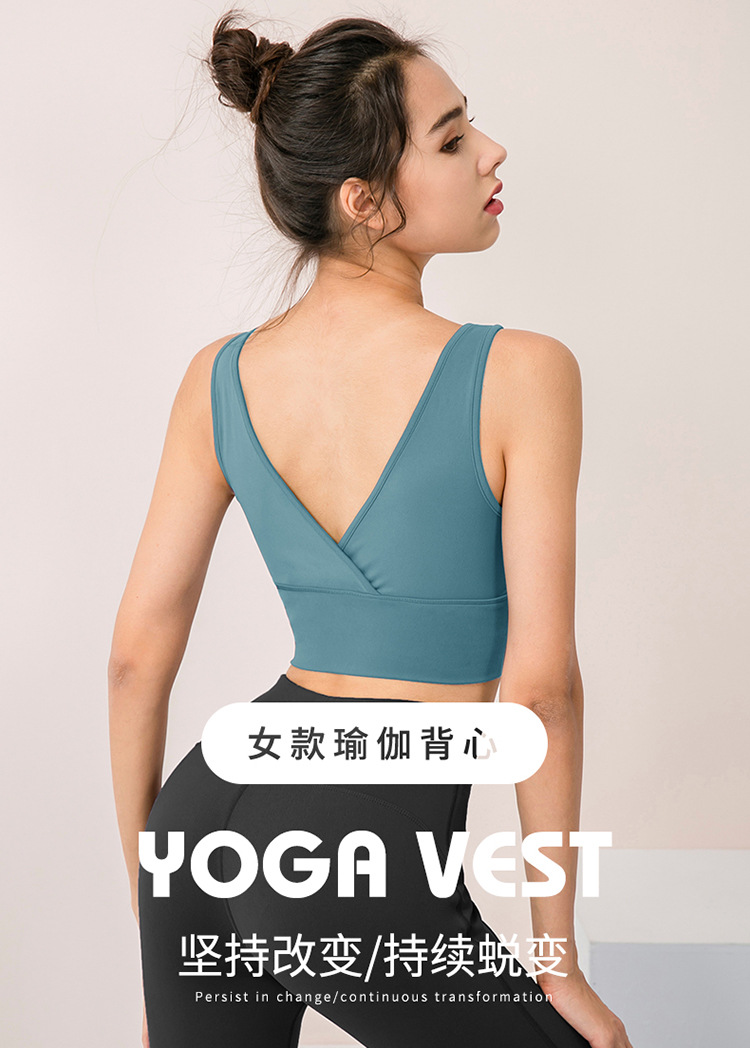 New Double-Sided Brocade Nude Feel Yoga Bra Shockproof Push up Sports Bra Running Fitness Sports Vest 02721 New Double-Sided Brocade Nude Feel Yoga Bra Shockproof Push up Sports Bra Running Fitness Sports Vest 02721