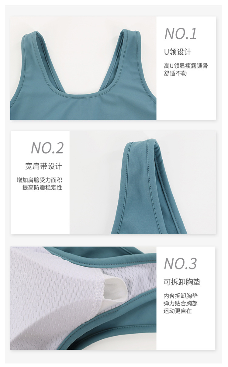 New Double-Sided Brocade Nude Feel Yoga Bra Shockproof Push up Sports Bra Running Fitness Sports Vest 02721 New Double-Sided Brocade Nude Feel Yoga Bra Shockproof Push up Sports Bra Running Fitness Sports Vest 02721