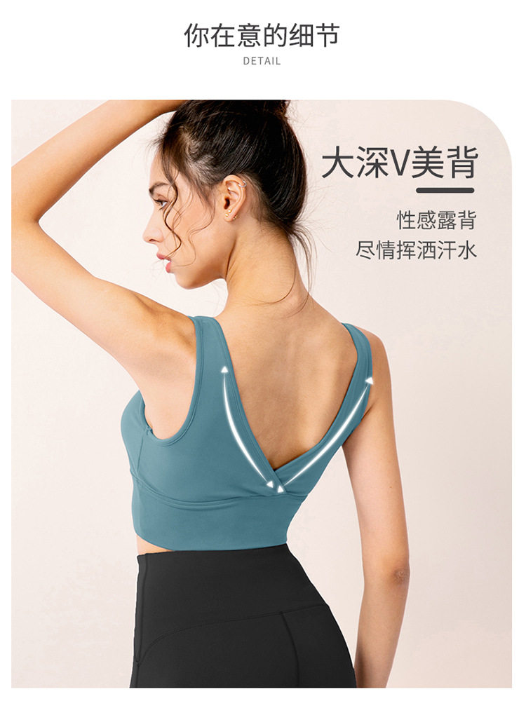 New Double-Sided Brocade Nude Feel Yoga Bra Shockproof Push up Sports Bra Running Fitness Sports Vest 02721 New Double-Sided Brocade Nude Feel Yoga Bra Shockproof Push up Sports Bra Running Fitness Sports Vest 02721