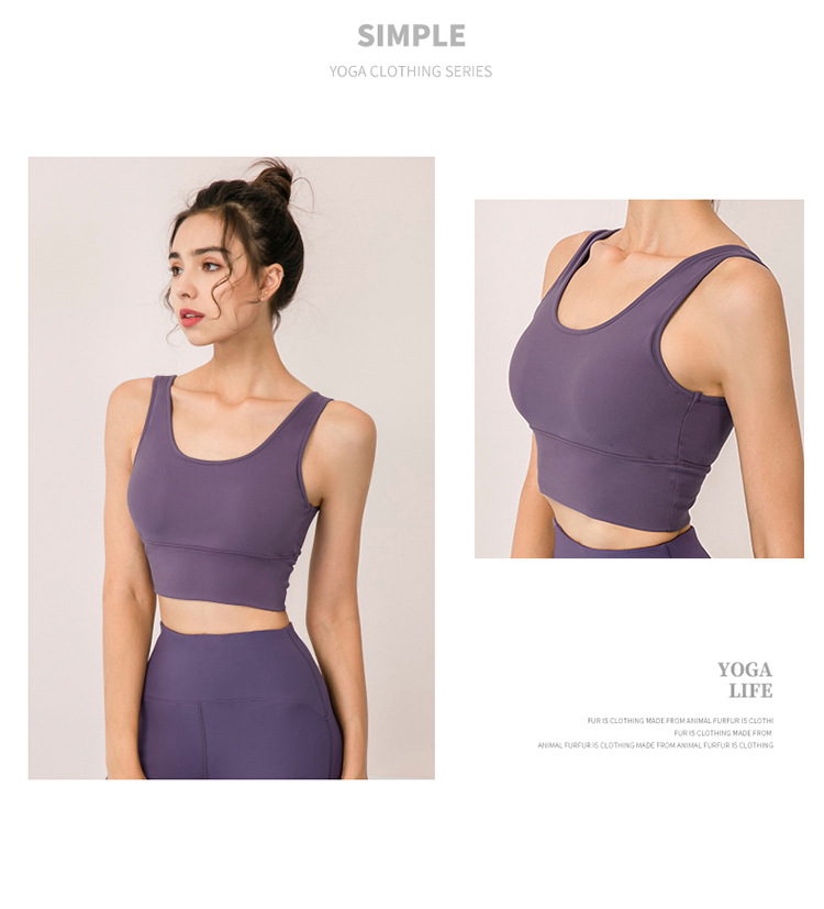 New Double-Sided Brocade Nude Feel Yoga Bra Shockproof Push up Sports Bra Running Fitness Sports Vest 02721 New Double-Sided Brocade Nude Feel Yoga Bra Shockproof Push up Sports Bra Running Fitness Sports Vest 02721