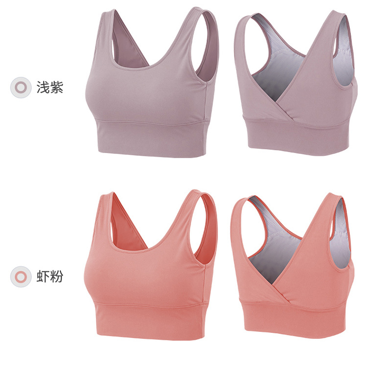 New Double-Sided Brocade Nude Feel Yoga Bra Shockproof Push up Sports Bra Running Fitness Sports Vest 02721 New Double-Sided Brocade Nude Feel Yoga Bra Shockproof Push up Sports Bra Running Fitness Sports Vest 02721